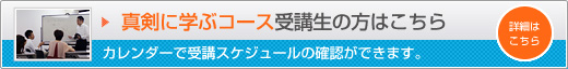 カメラ法人向けセミナーの詳細はこちら