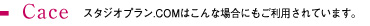 Cace